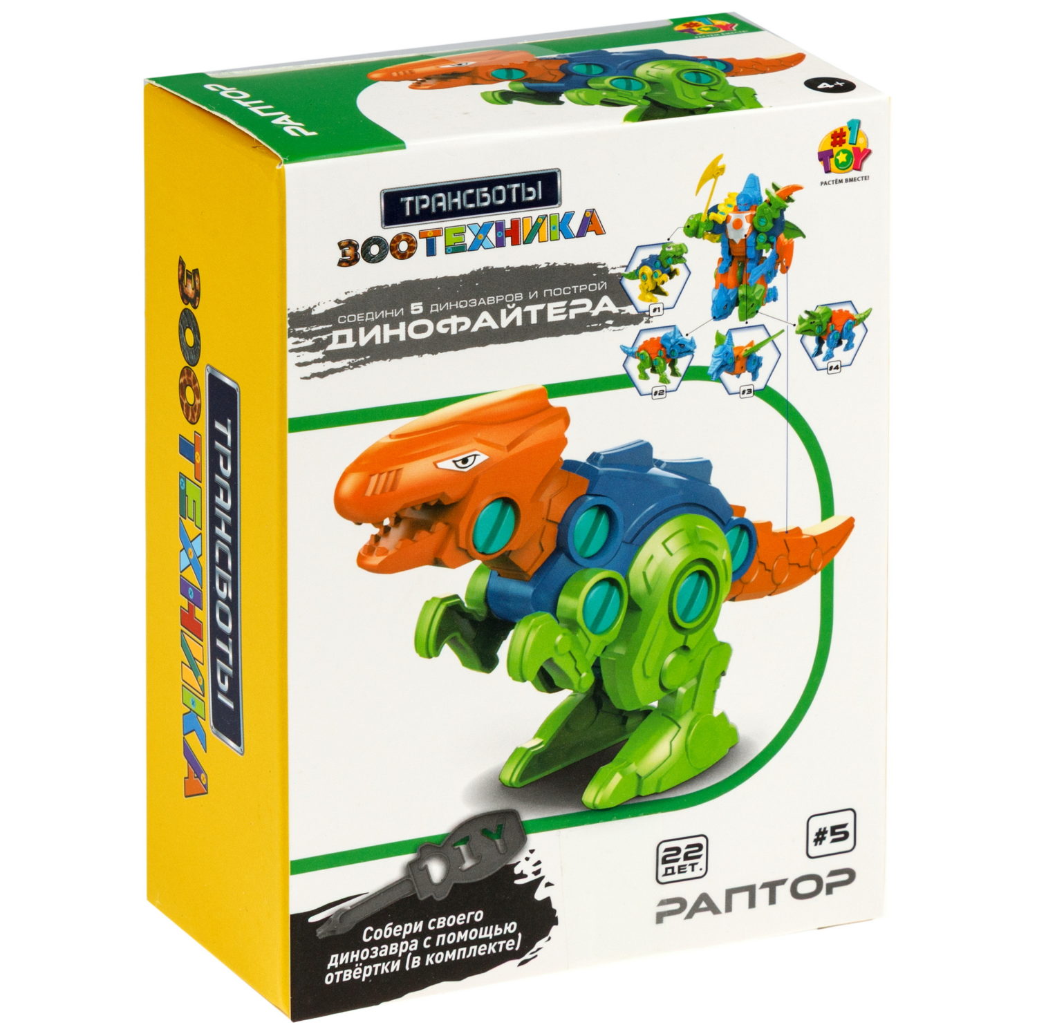 Трансботы 1TOY Зоотехника «Динофайтер», 5 видов, собираются в робота