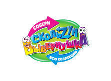 Скользун-вывернушка