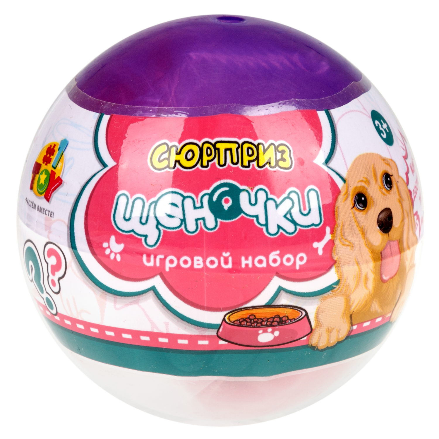 1TOY игровой набор Собачка с аксессуарами, в шаре, 6 видов в ассортименте