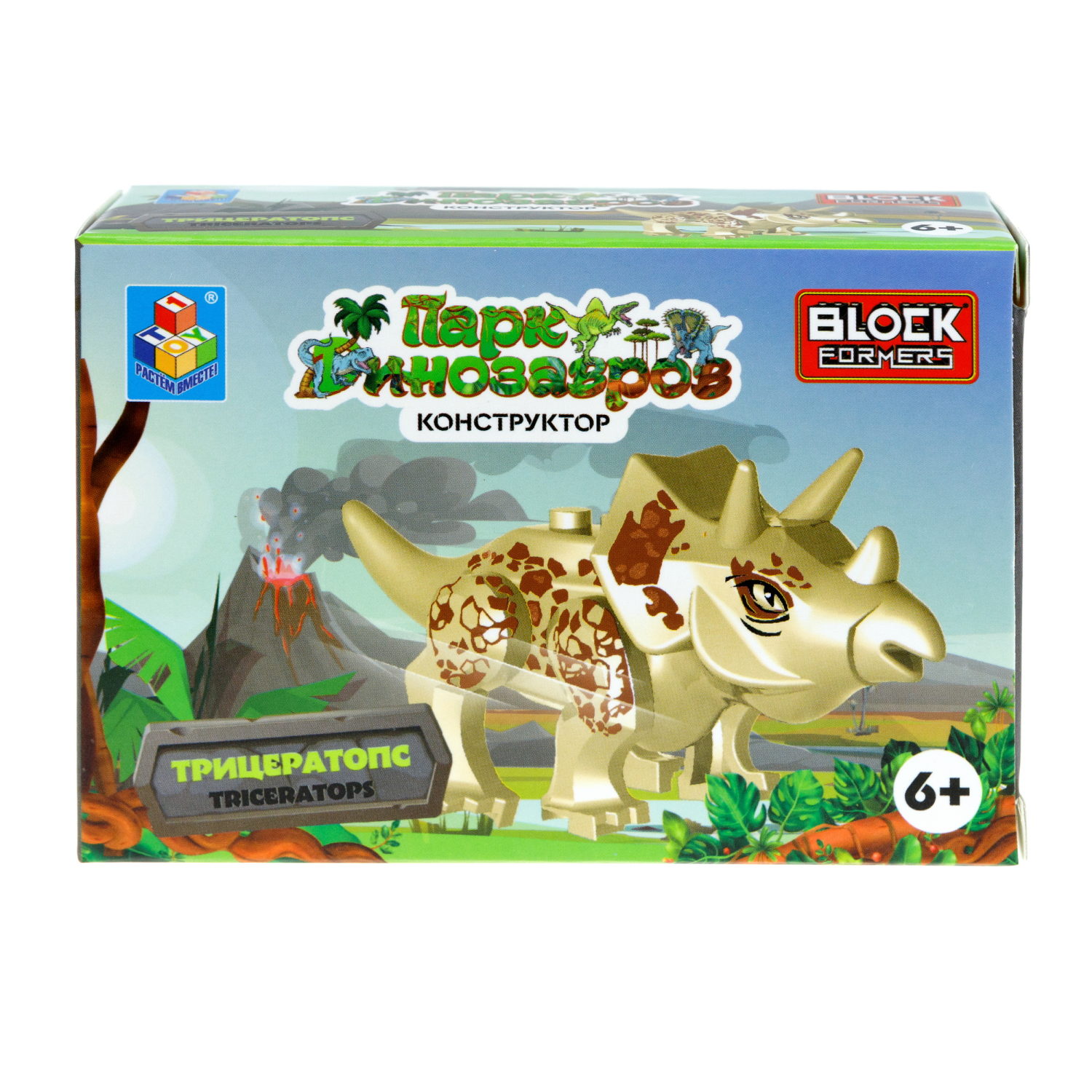 Конструктор 3д Blockformers 1TOY Парк динозавров, детский, 1 шт.