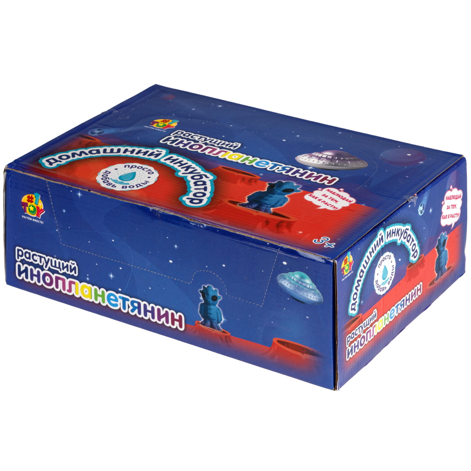 Набор для выращивания 1TOY Домашний инкубатор, растущая игрушка Инопланетянин