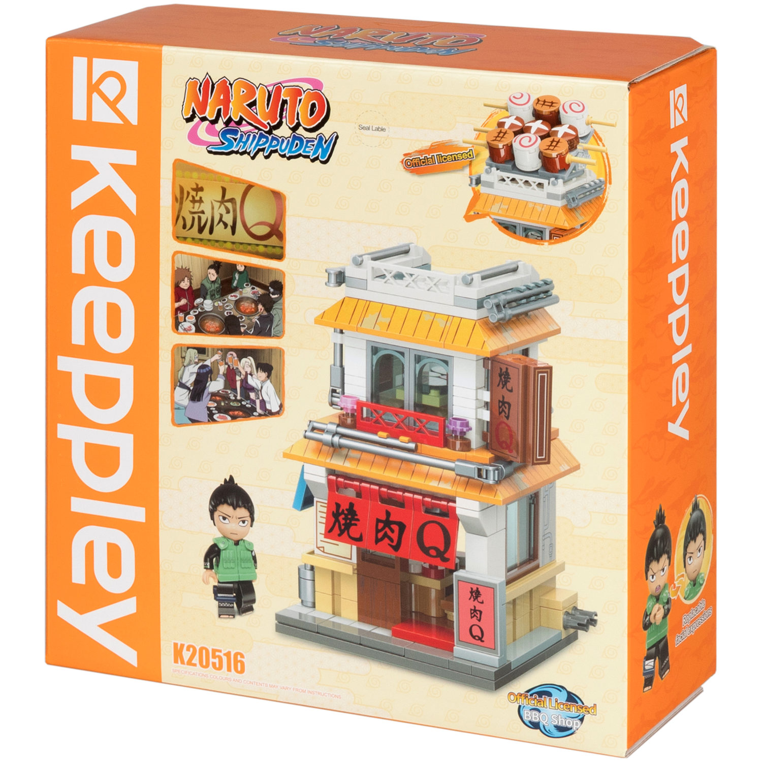 Naruto конструктор "Ресторан барбекю Якинику Кью" для мальчиков и девочек, 332 детали