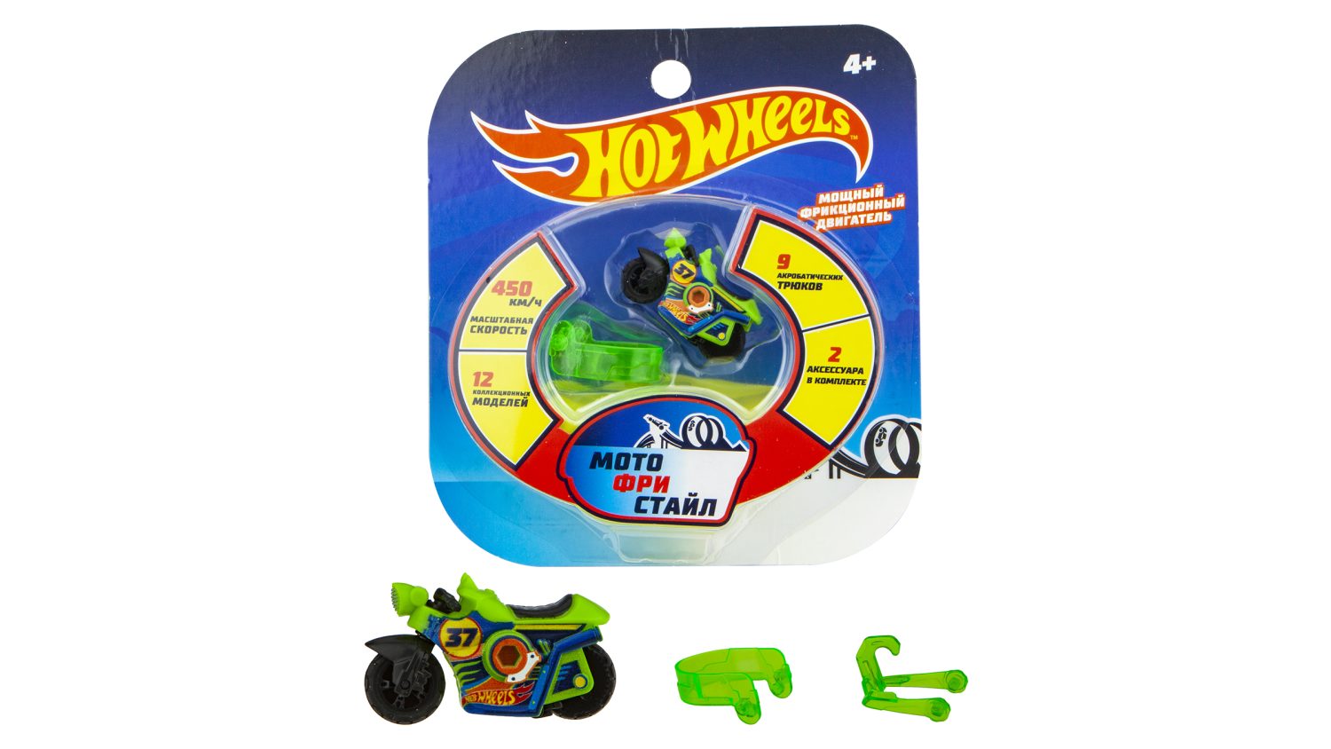 Hot Wheels "Мотофристайл"  мотобайк, 2 аксессуара для трюков