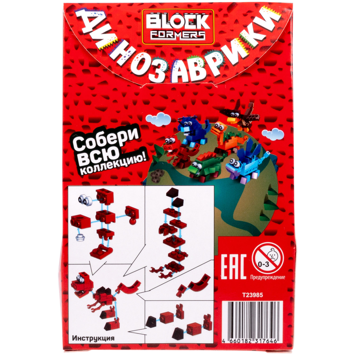 1TOY конструктор Blockformers "Динозаврики", 6 видов в ассортименте