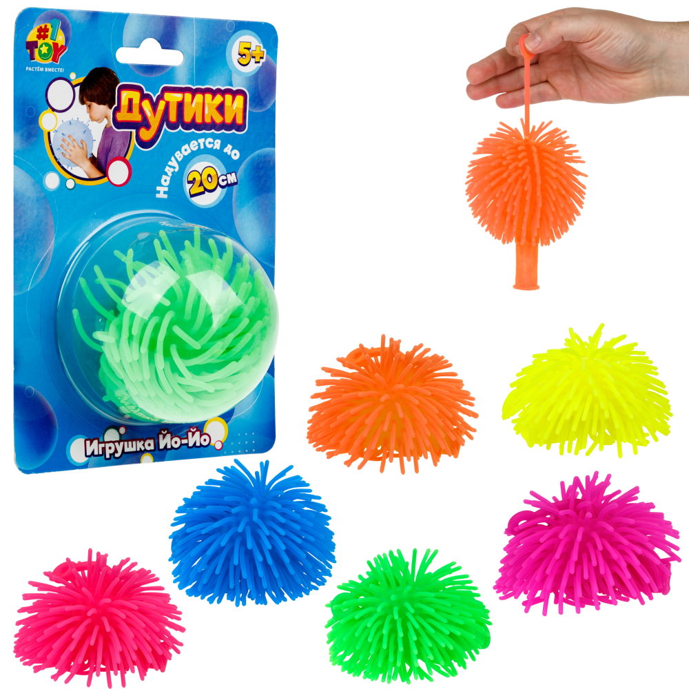 Игрушка ДУТИКИ 1TOY Ёжик йо-йо, максимальный размер 20 см, 6 видов в ассортименте