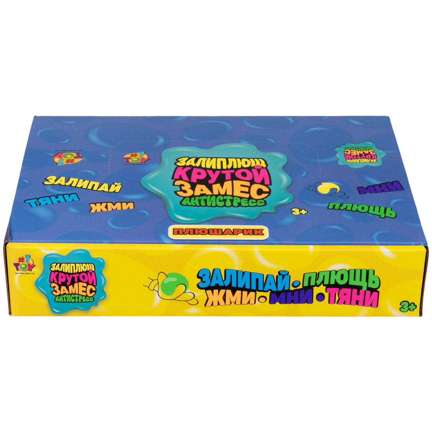 Игрушка-антистресс 1TOY Крутой замес Плюшарик, меняет цвет, 6 см, в ассортименте