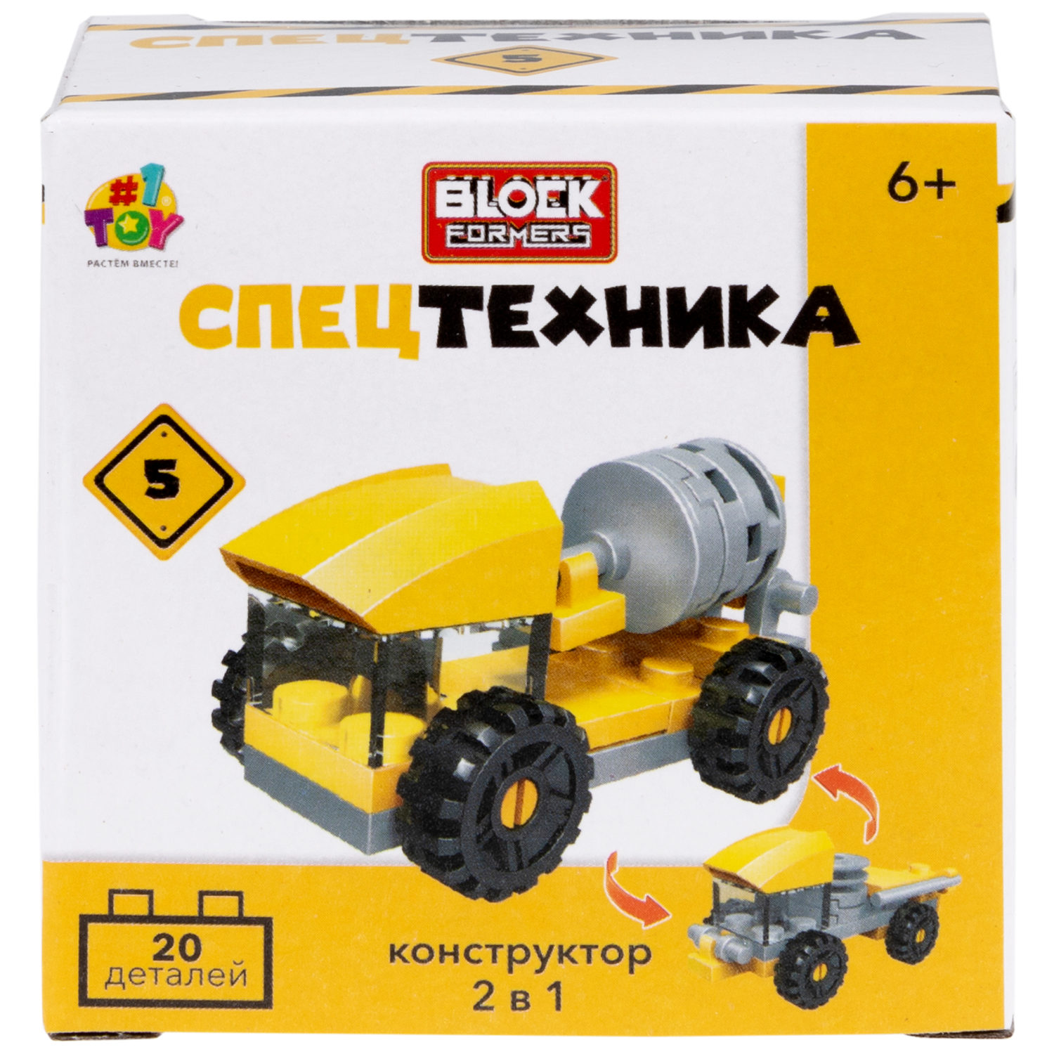 1Toy Blockformers "Спецтехника" 2 в 1, в ассортименте 10 видов