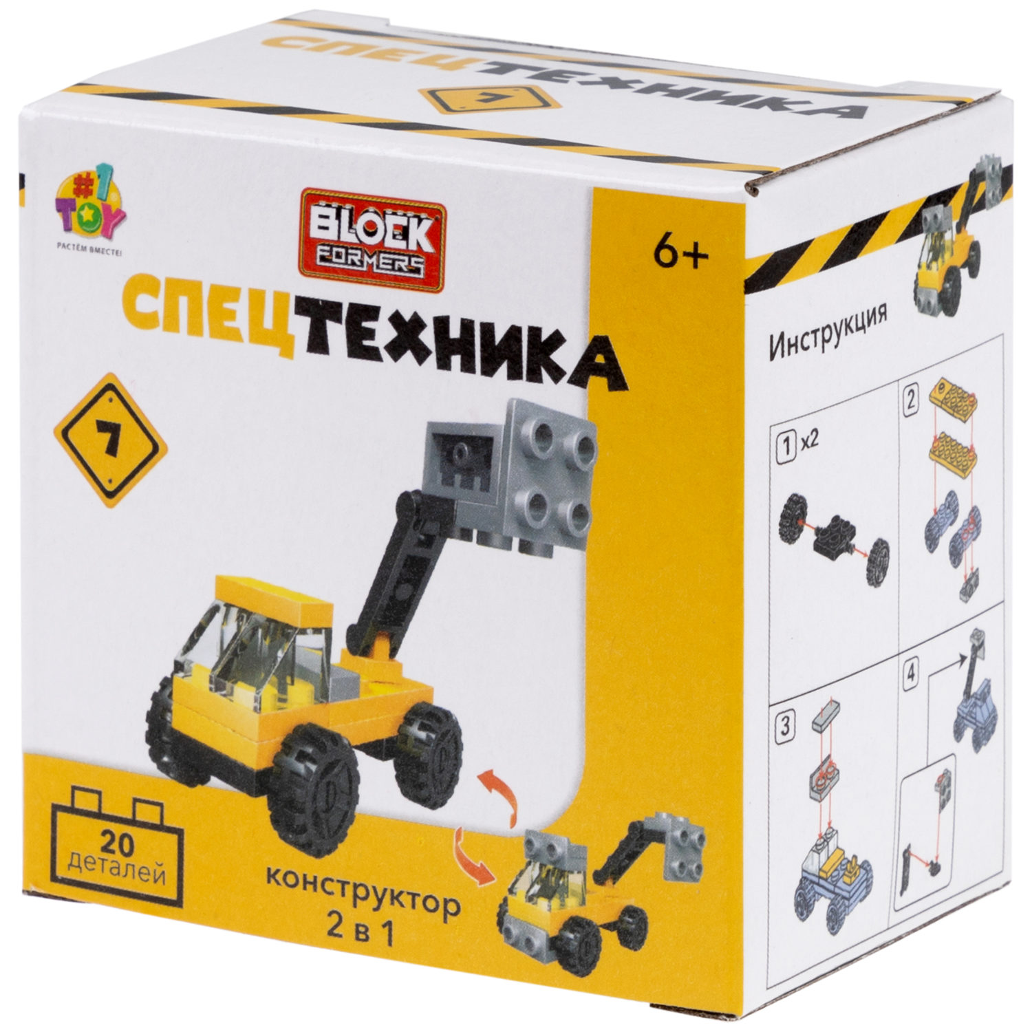 1Toy Blockformers "Спецтехника" 2 в 1, в ассортименте 10 видов