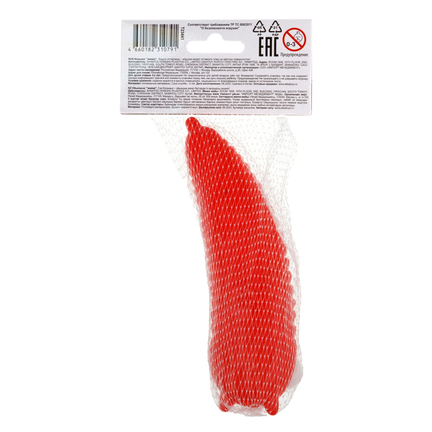 1toy Пучеглаз-антистресс "Слизень" 4,6х4х15 см, 4 вида в ассортименте