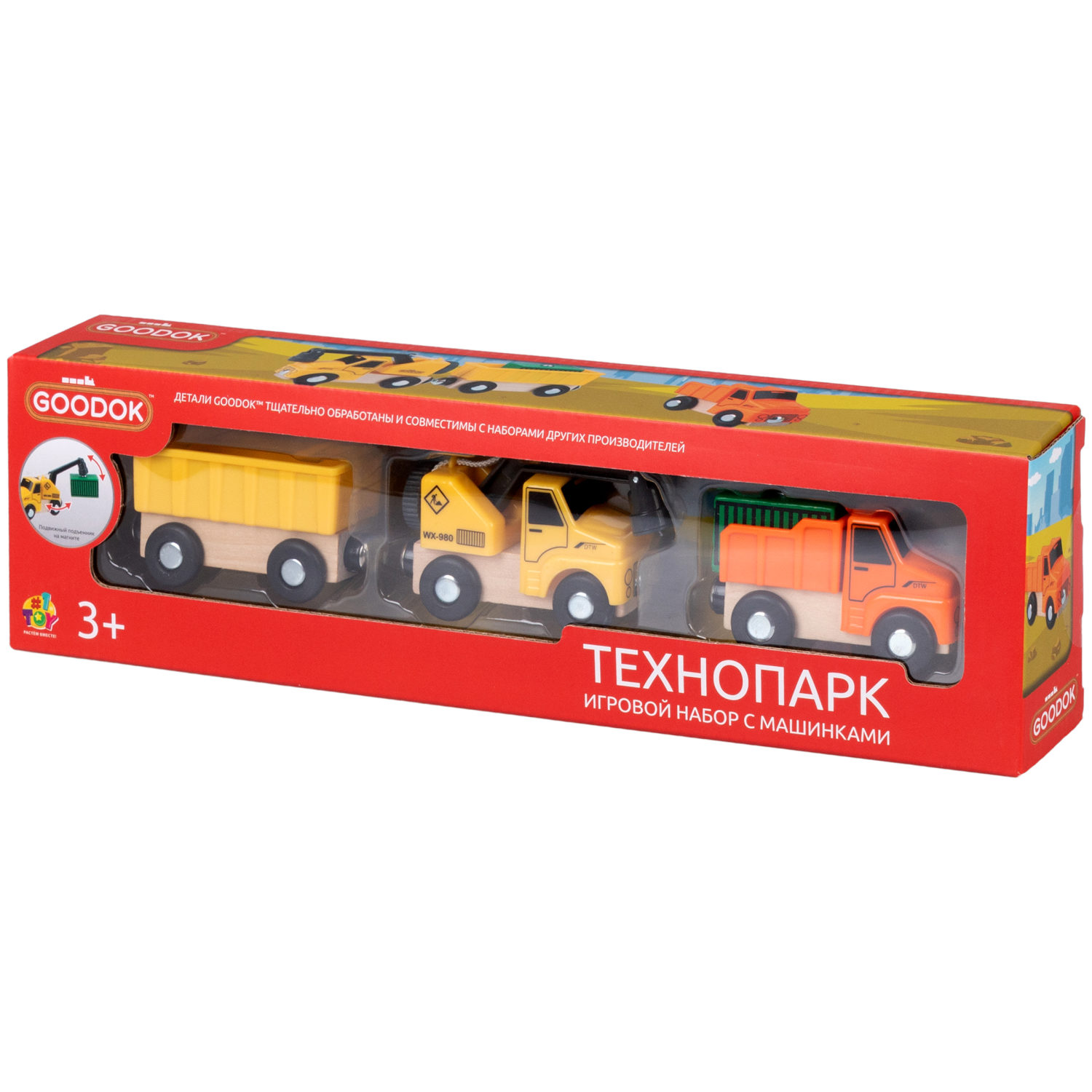 Набор «Технопарк» 1TOY Goodok, 2 машинки и 1 вагон с магнитами и грузом