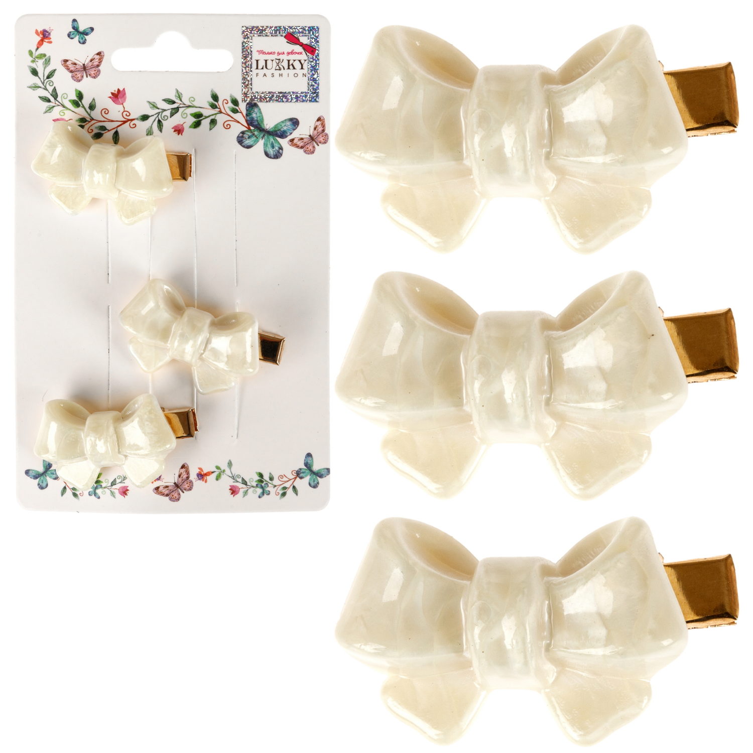 Lukky Fashion набор из 3 заколок-зажимов Бантик мини глянцевый,2 цв.: молочный/какао микс