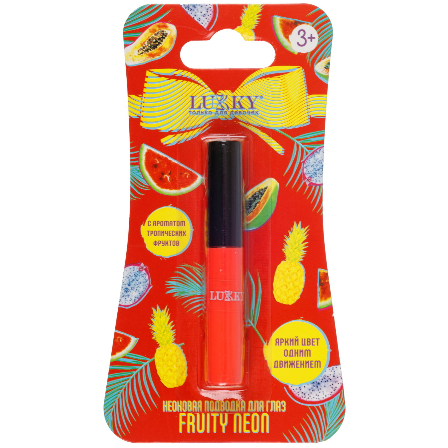 Lukky Fruity Neon,неоновая подводка д.глаз,оранж.неон,5мл,блистер