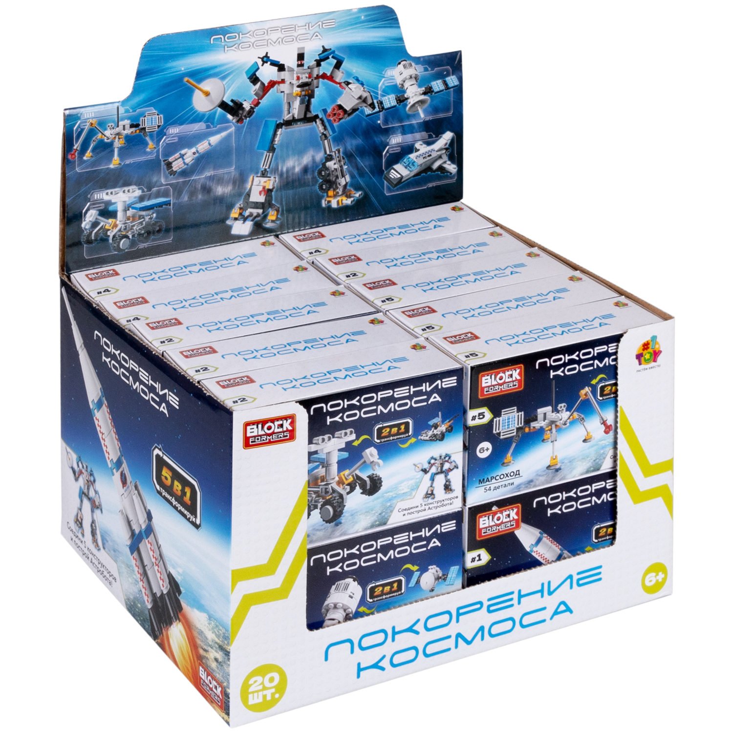 1Toy Blockformers "Покорение космоса" 2 в 1, в ассортименте 5 видов, из 5 штук собирается большой робот