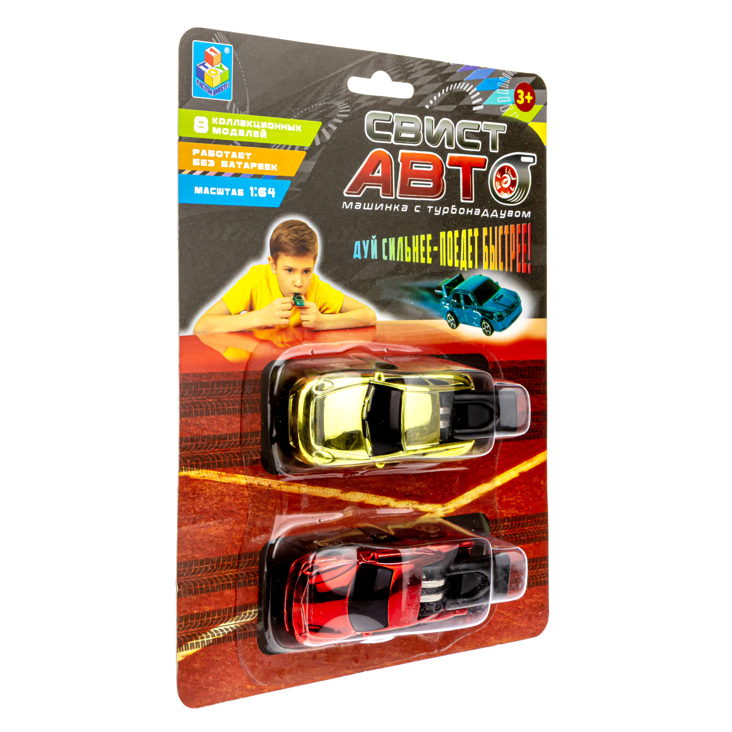 1Toy Свист-авто машинки 8 см * 2 шт., ассорт.