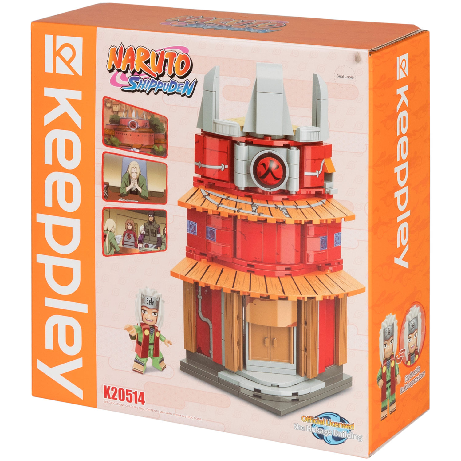 Naruto конструктор "Резиденция Хокаге" для мальчиков и девочек, 330 деталей