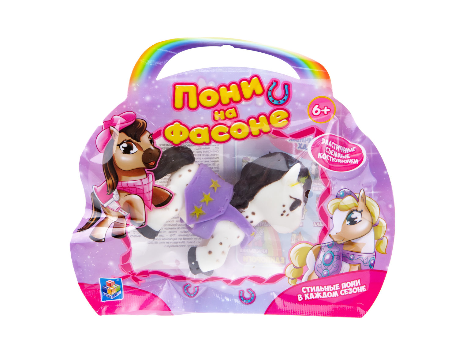 1TOY Пони на фасоне, пони тянущиеся в костюмчиках, 10см, 12 видов, пакет с окном, 12 шт в д/б