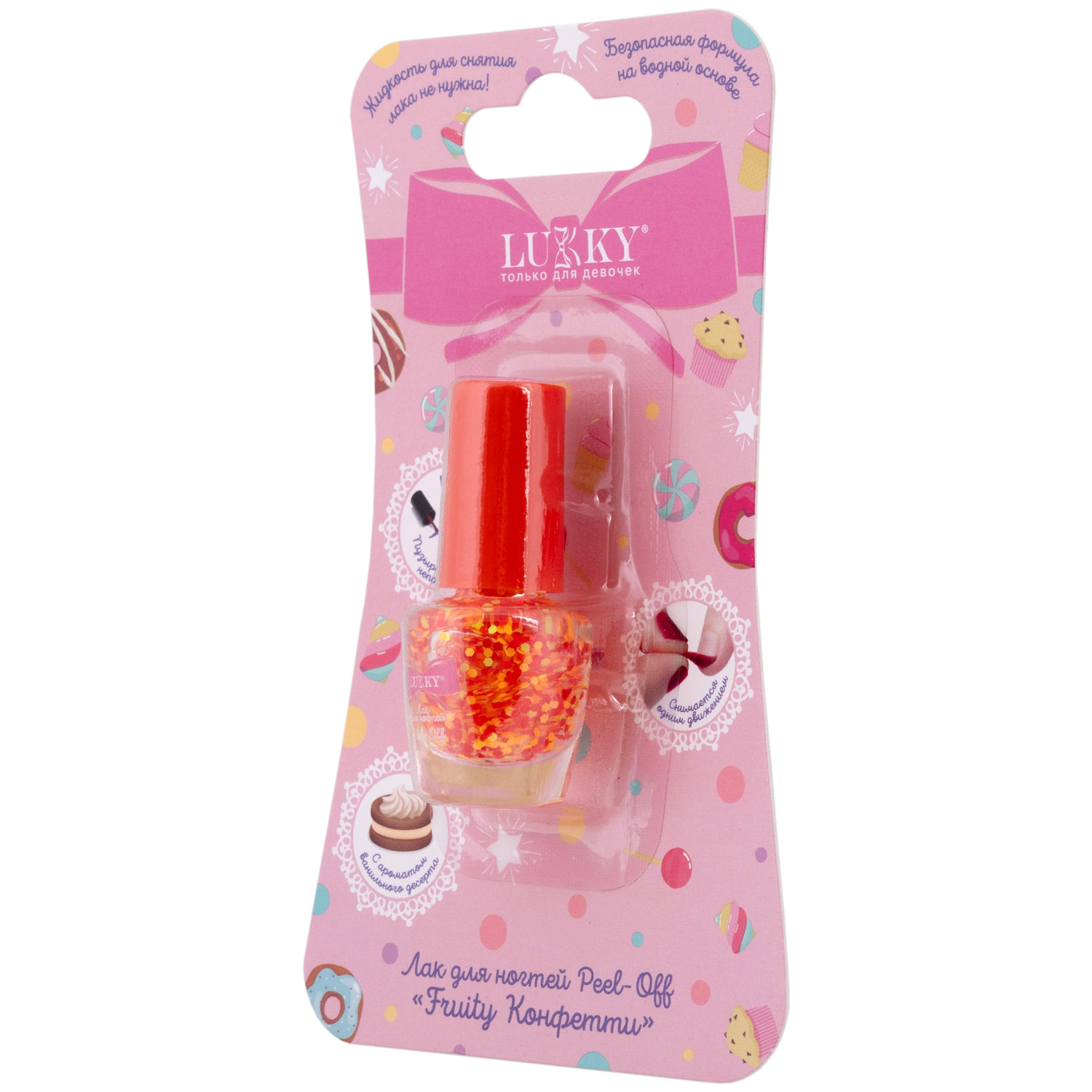 Детский лак для ногтей Lukky peel-off розово-золотистый микс, с ванильным ароматом, 3,5 мл