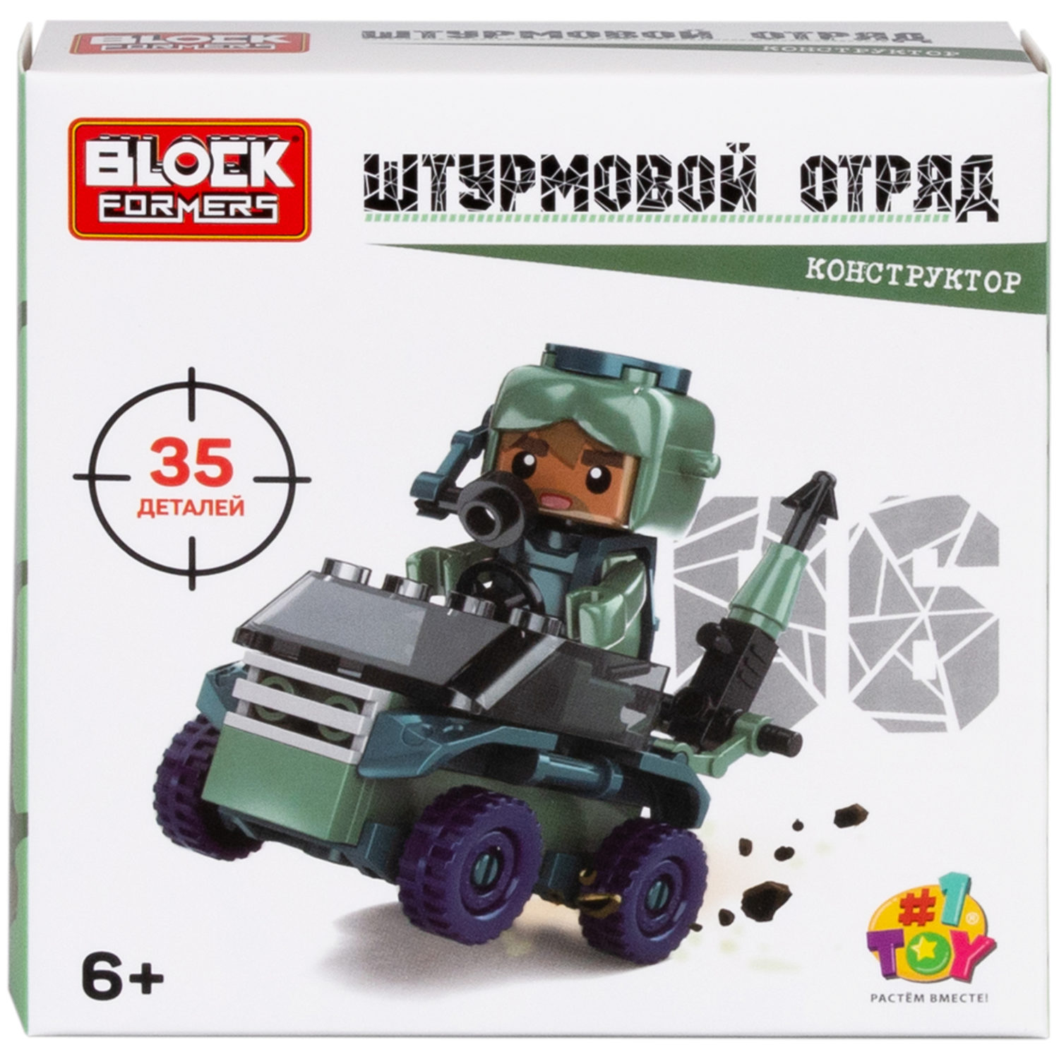 1Toy Blockformers "Штурмовой отряд", в ассортименте 6 видов