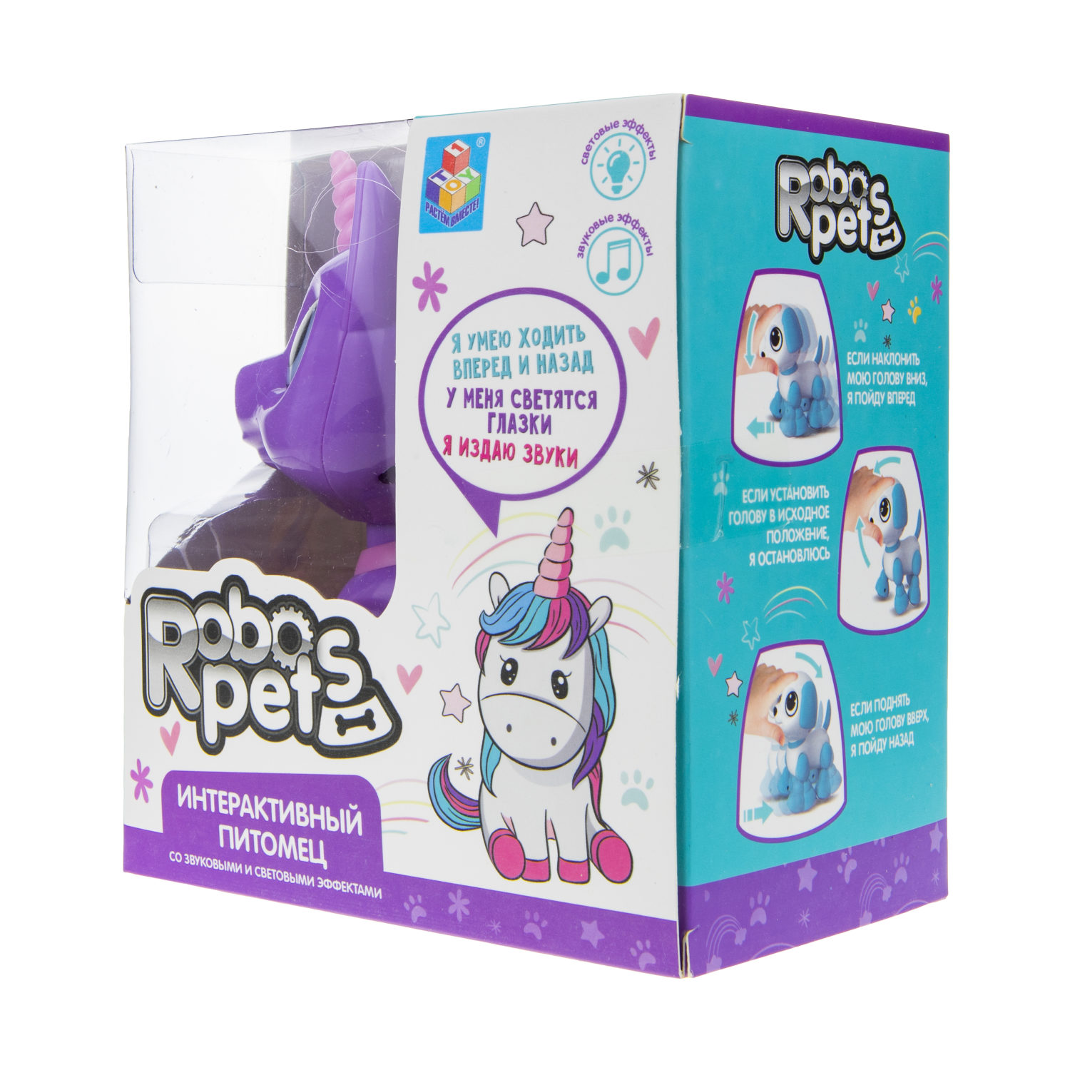 Интерактивная игрушка 1TOY Robo Pets Робо-единорог фиолетовый со световыми и эффектами движения