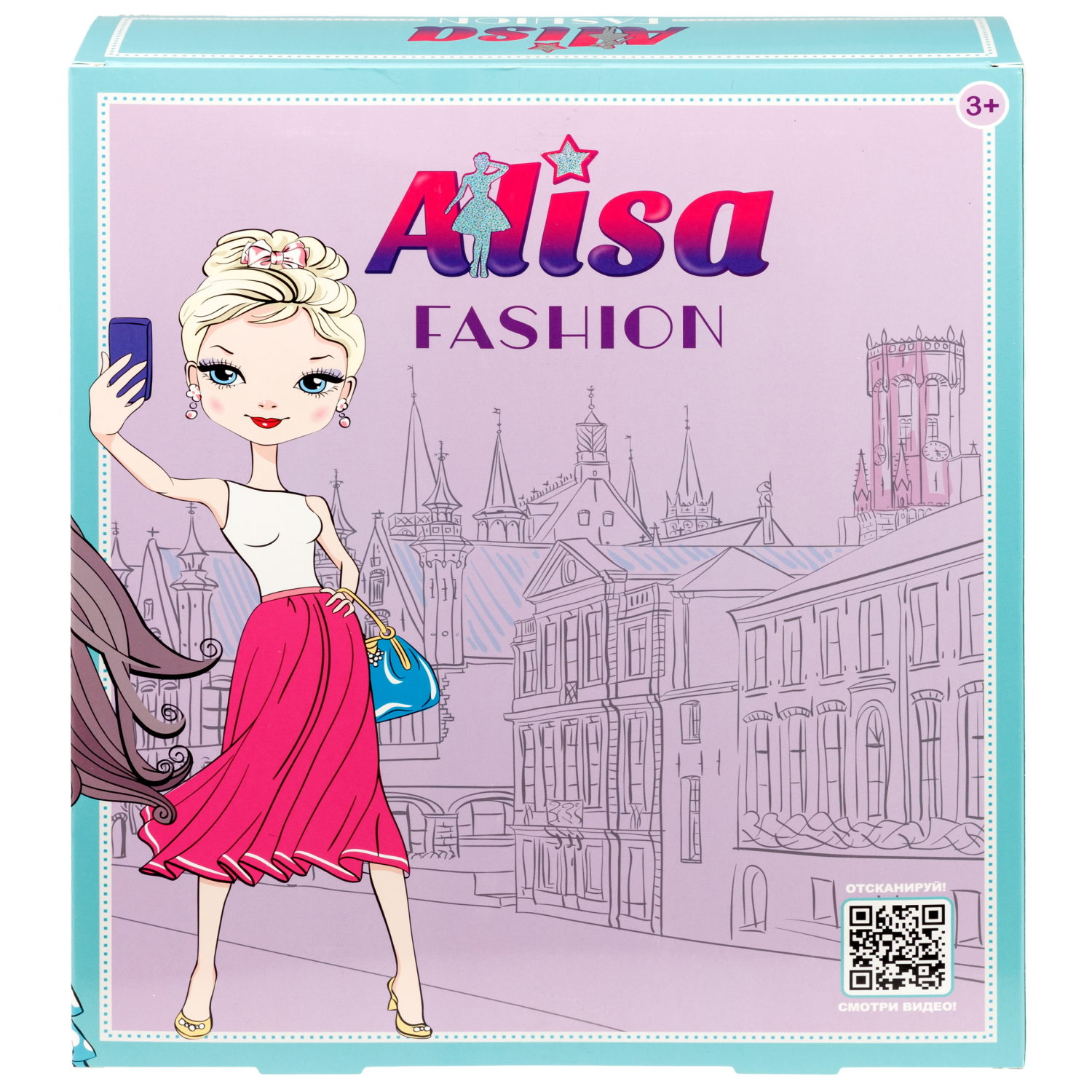 Кукла Alisa Fashion в пышном платье, с аксессурами и питомцем, 29 см