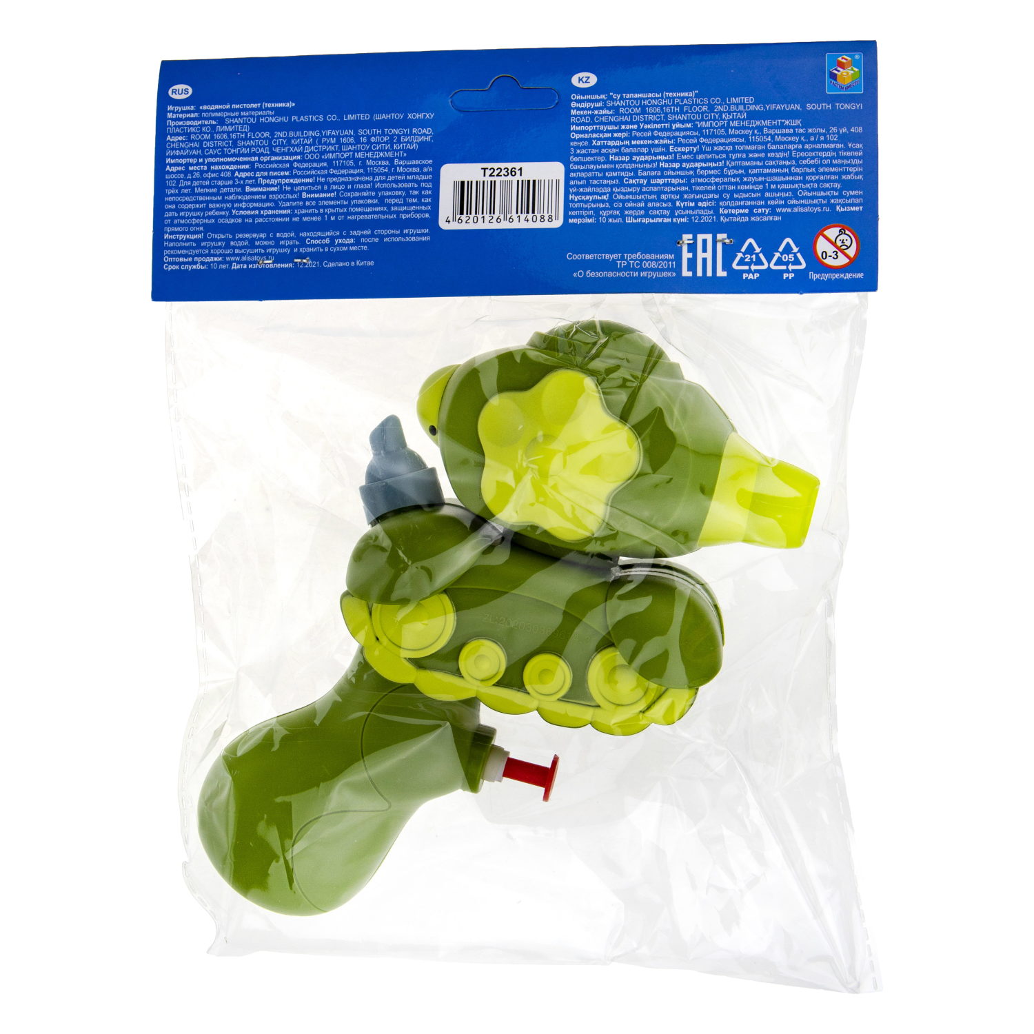 1TOY Водное оружие 11,5*16 см, зеленое