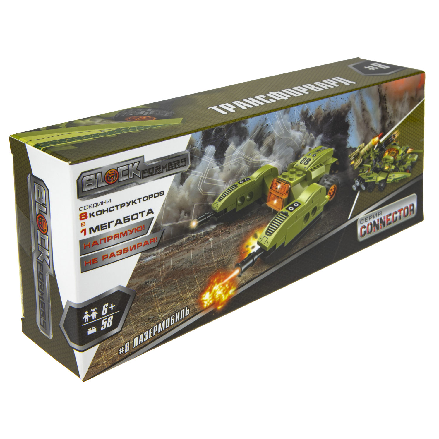 Конструктор  Трансформер BLOCKFORMERS конструктор "Трансфорвард" Cерия CONNECTOR, 8 видов на выбор
