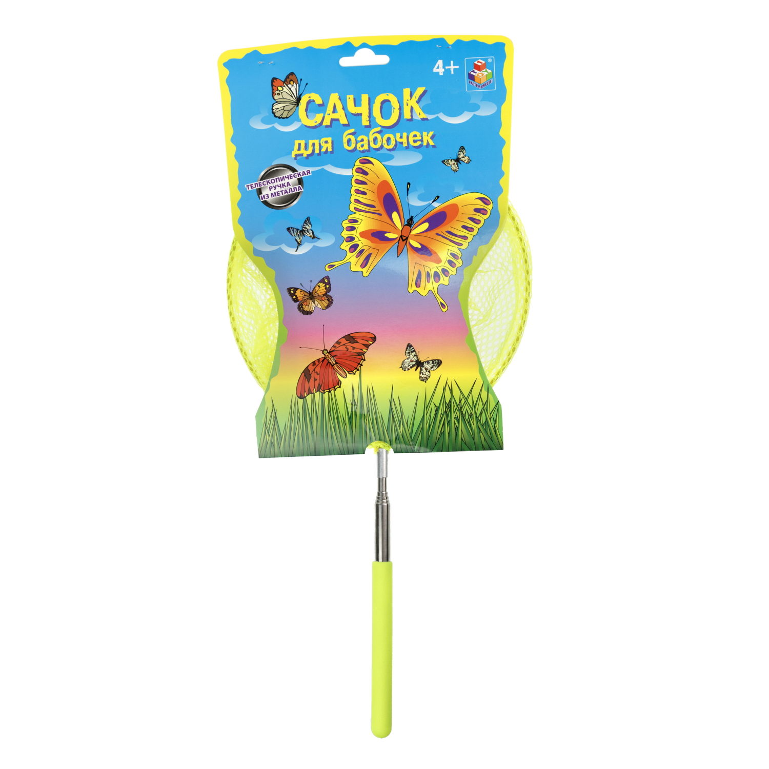 Сачок для бабочек 1TOY металлический с телескопической ручкой,  20х37/66