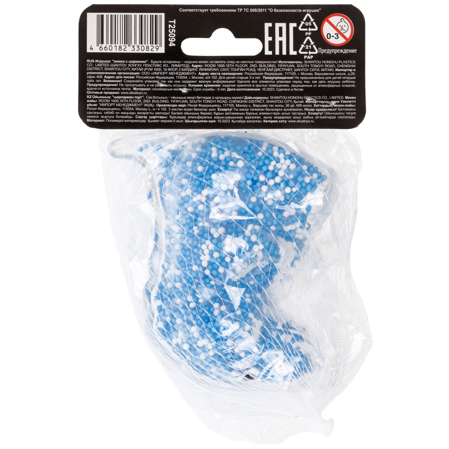 1toy Жмяка динозавр с пенопластовыми шариками, 8х11 см, 4 вида в ассортименте