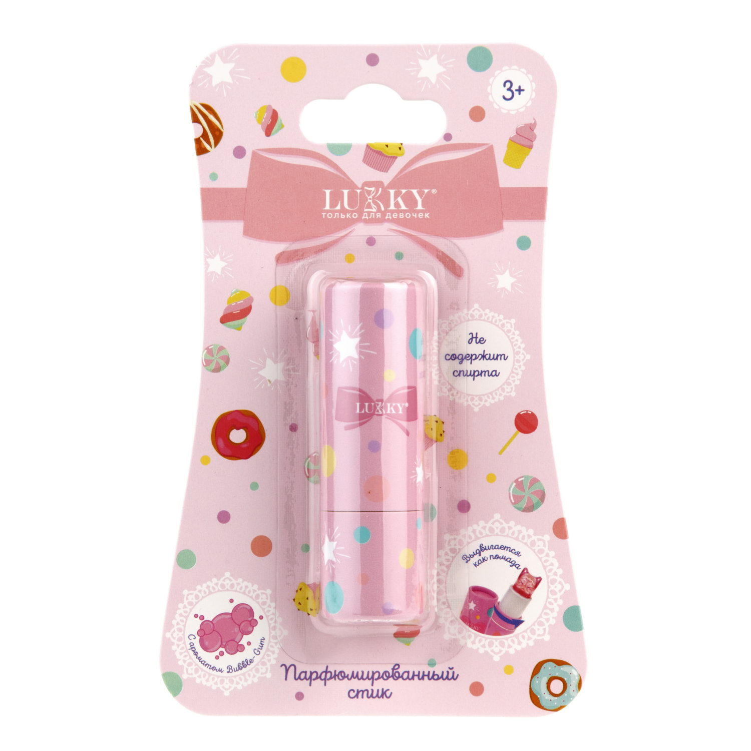 Lukky Парфюмированный стик в виде головы кошечки, детский бесспиртовой, 3,8 гр, розовый баббл гам, блистер