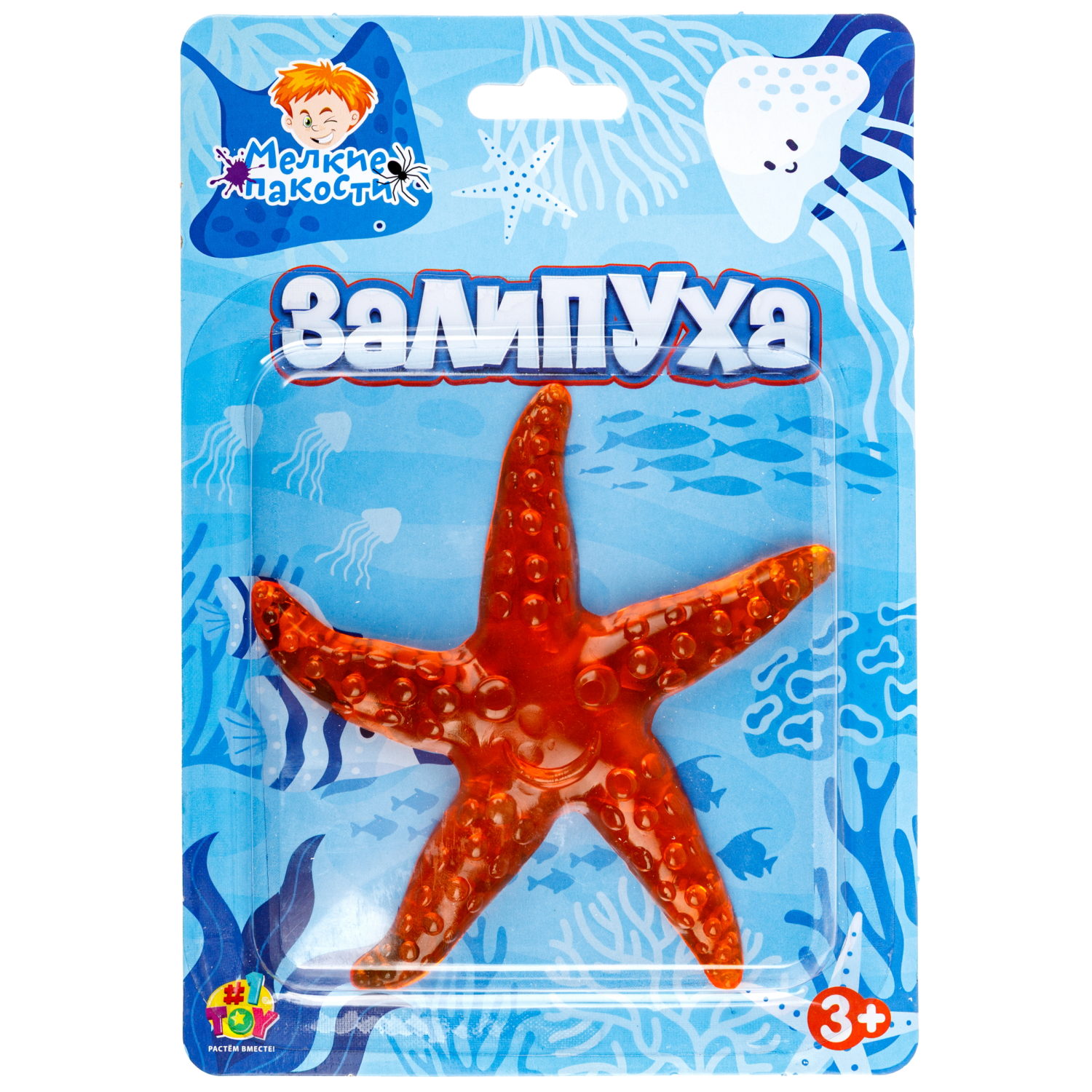 Игрушка-антистресс 1TOY Крутой замес Залипуха Морская звезда