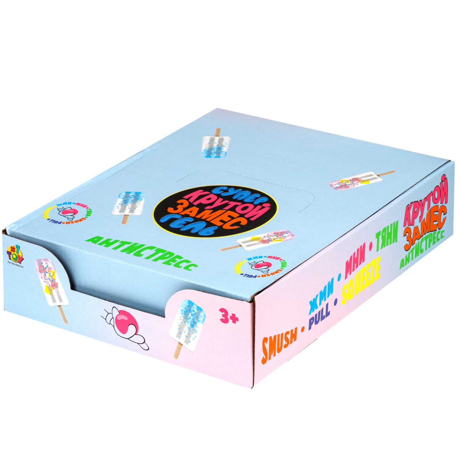 Игрушка-антистресс 1TOY Крутой замес «Супергель» мороженое 13*5 см