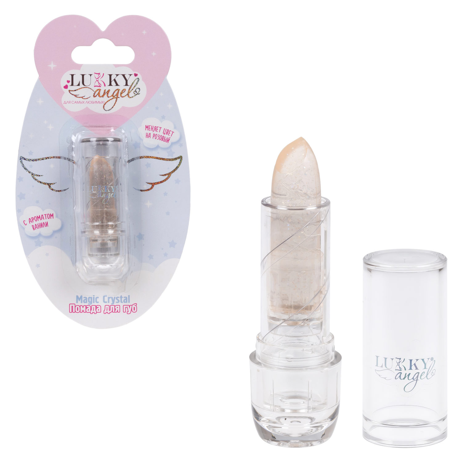 Помада для губ детская Lukky Angel Magic Crystal блестящая, прозрачная, меняющая цвет на розовый, с блестками, с ароматом ванили, 3,4 г