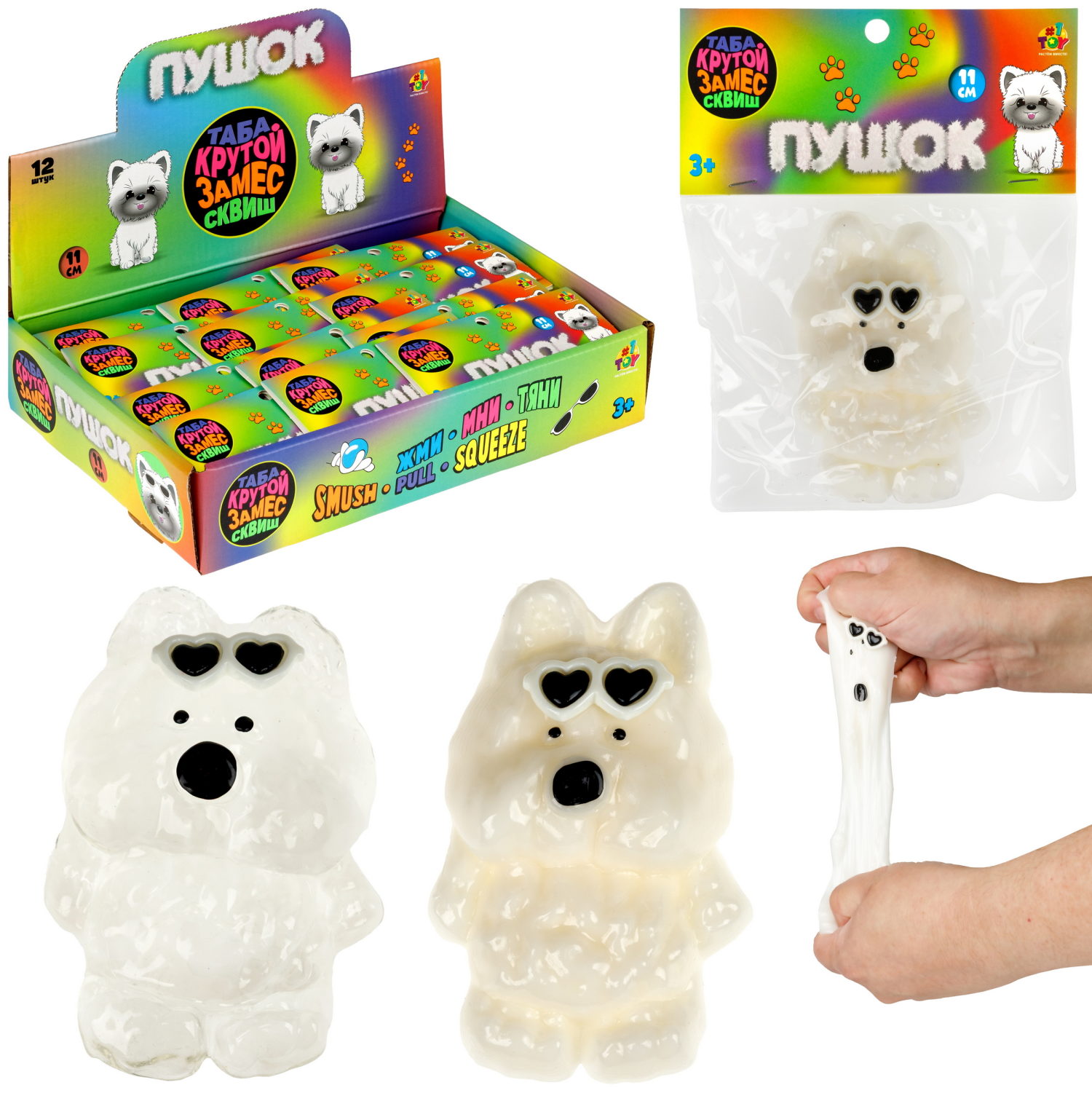 Таба сквиш 1TOY Крутой замес Пушок собака, 7х11х3 см, в ассортименте