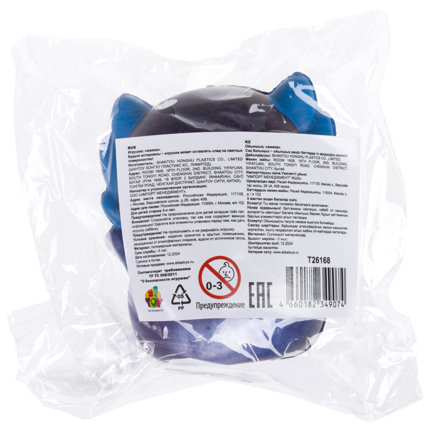 Глазастый сквиш 1TOY Аксолотль, игрушка-антистресс для рук, жмякалка, 9х7,8 см, 6 видов в ассортименте