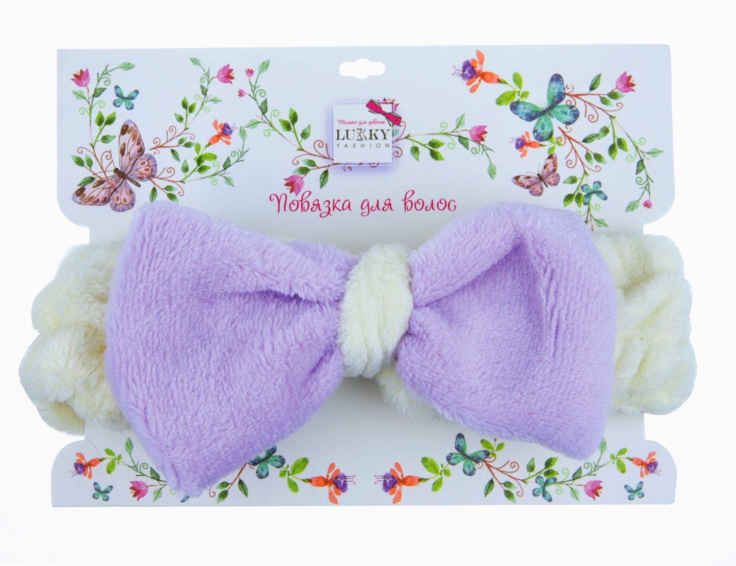 Lukky Fashion косметическая повязка для волос Бантик, 1шт