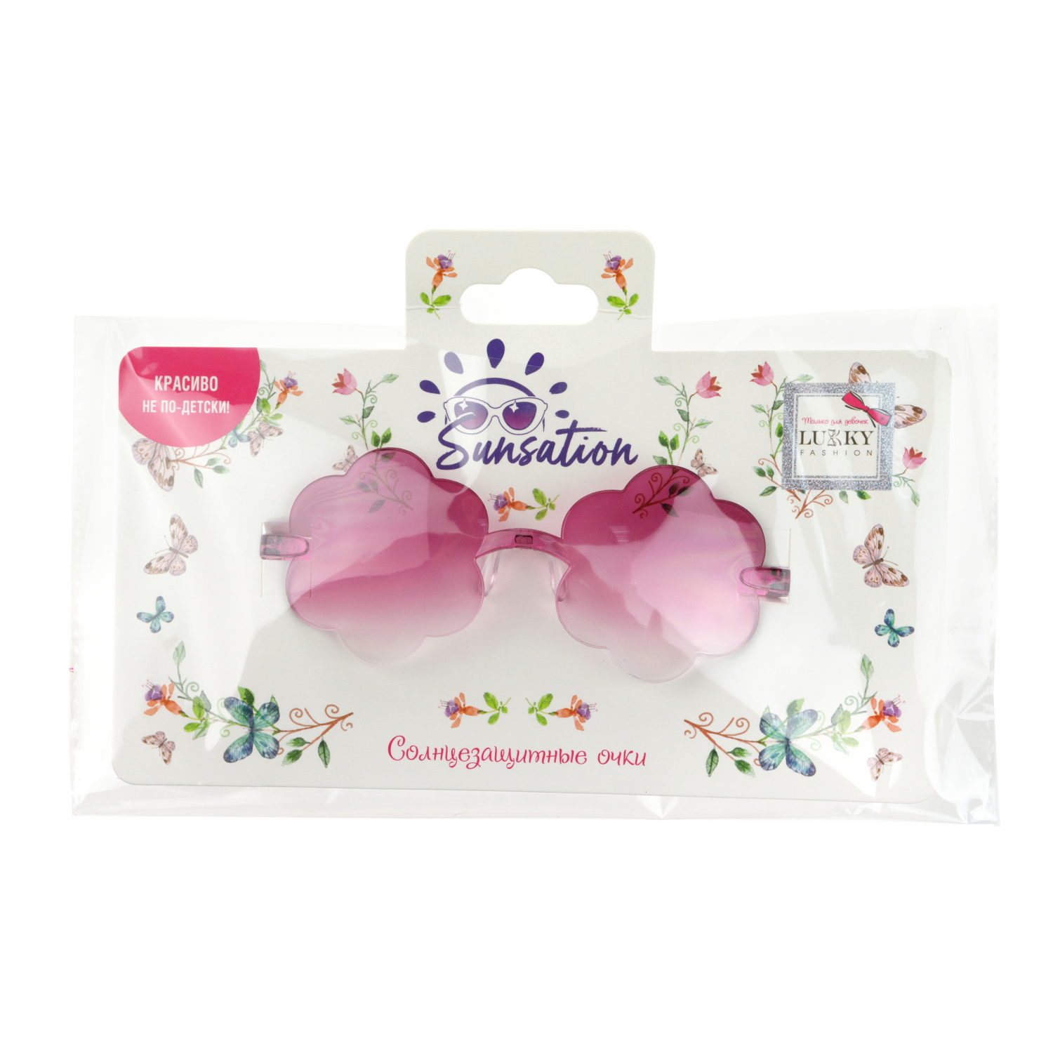 Солнцезащитные очки Lukky Fashion "Облачка"