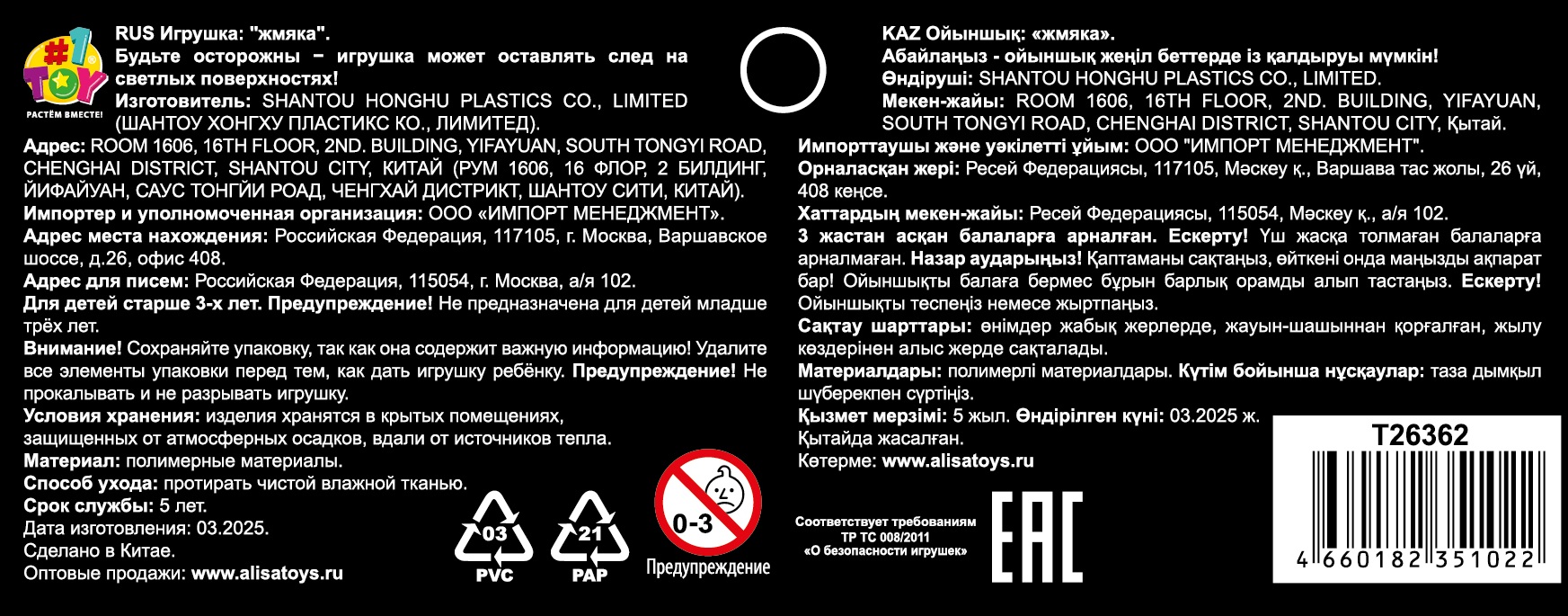 Антистресс-игрушка 1TOY Крутой замес Звери, в ассортименте корги, лягушка, кот, 7,5х7х5 см