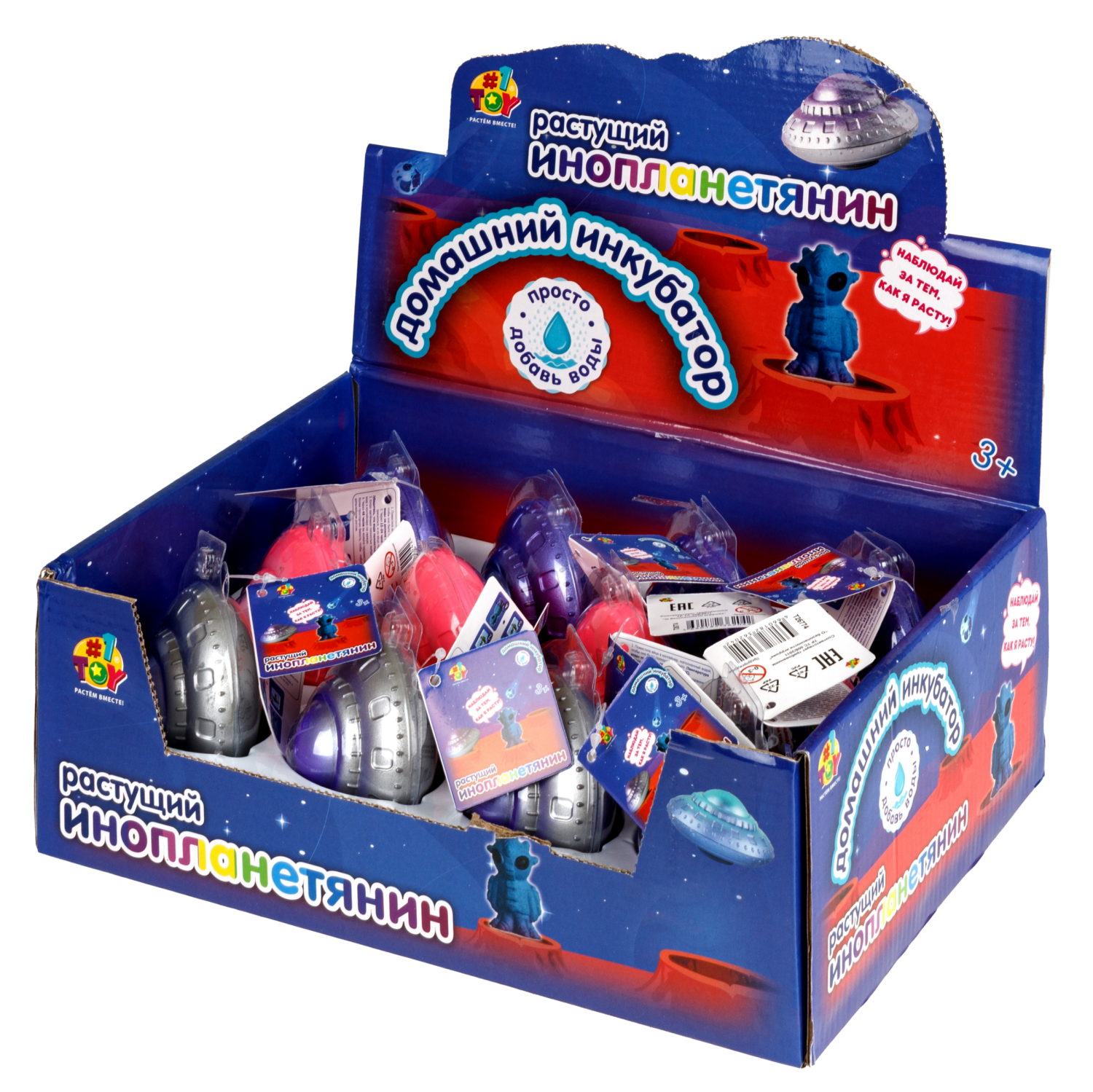 Набор для выращивания 1TOY Домашний инкубатор, растущая игрушка Инопланетянин