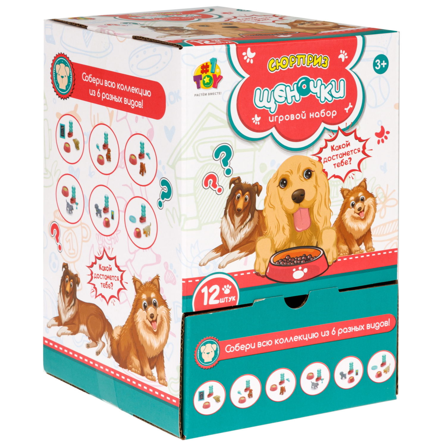 1TOY игровой набор Собачка с аксессуарами, в шаре, 6 видов в ассортименте