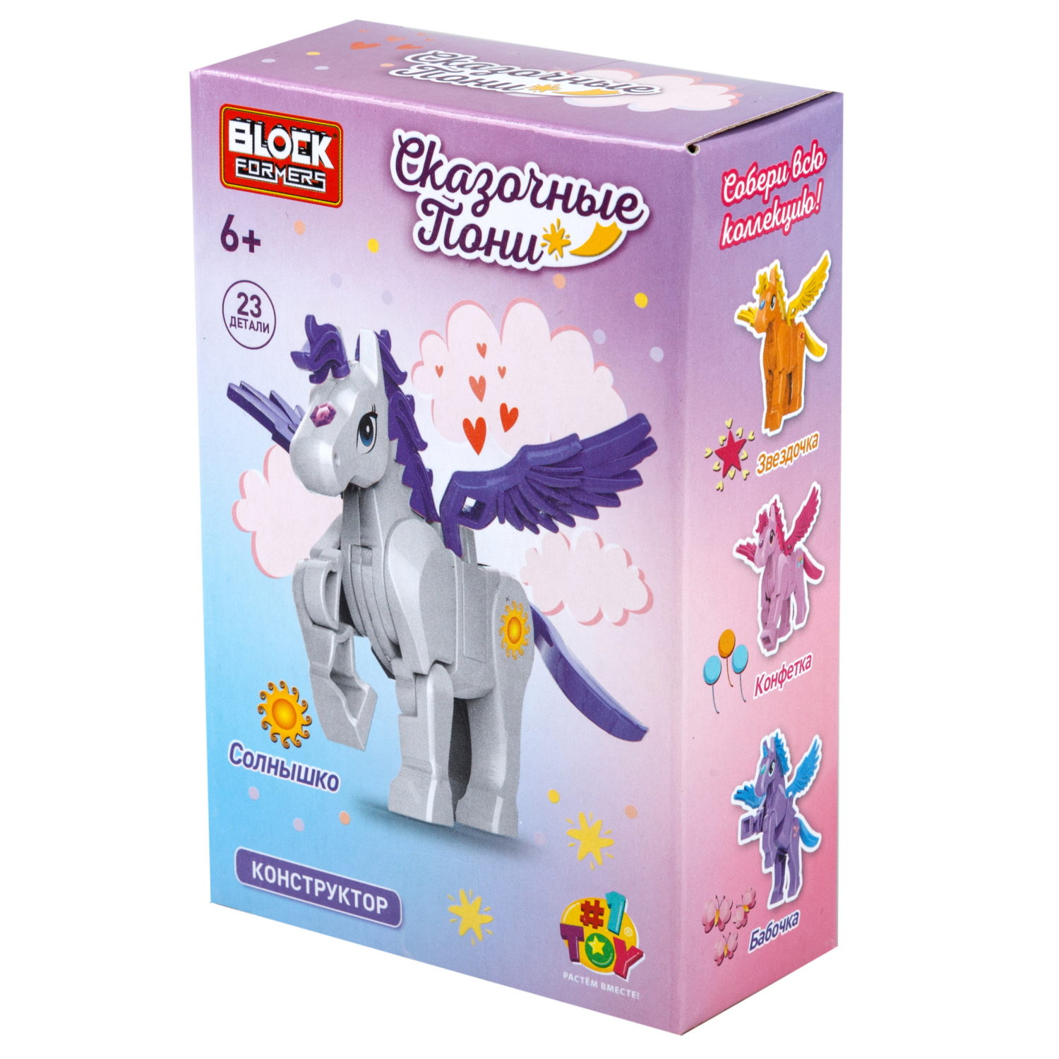 1Toy Blockformers "Сказочные пони", в ассортименте 6 видов
