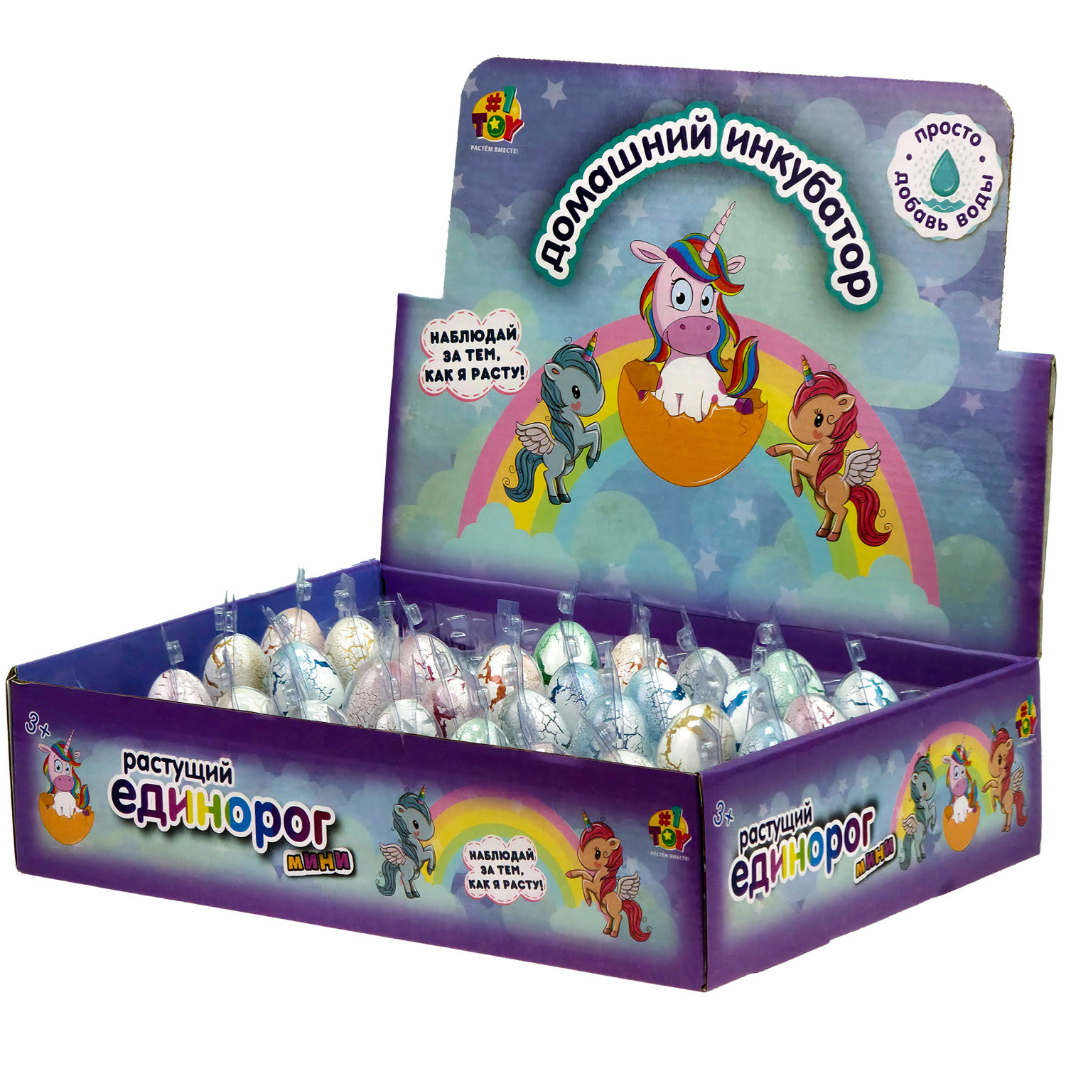 Набор для выращивания 1TOY Домашний инкубатор, растущая игрушка Единорог мини