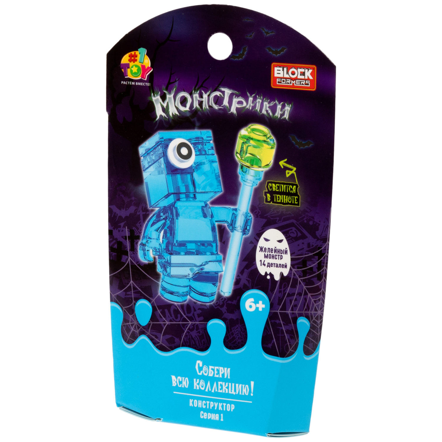 1Toy конструктор Blockformers "Монстрики", 6 видов в ассортименте