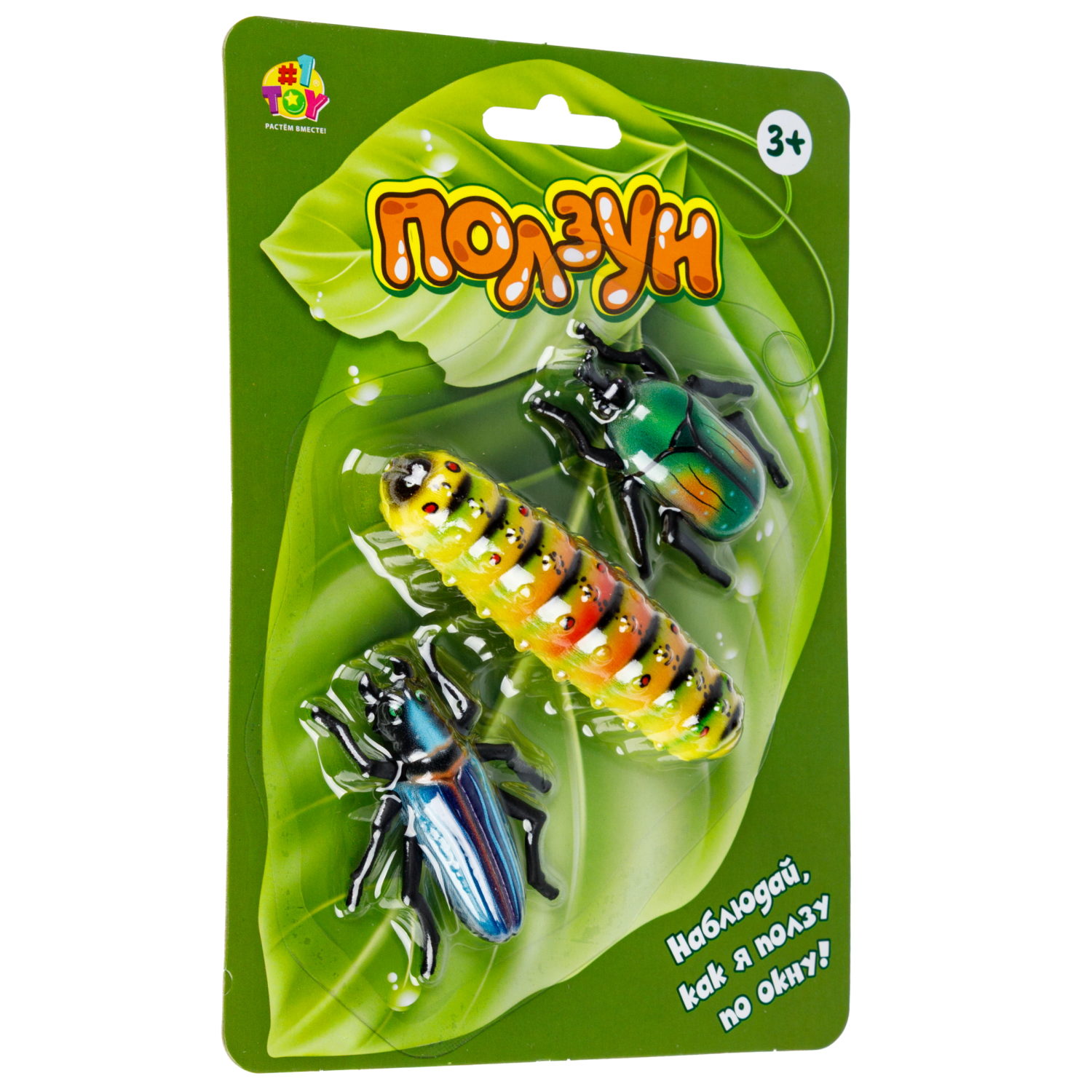 Насекомые игрушки 1TOY Ползун
