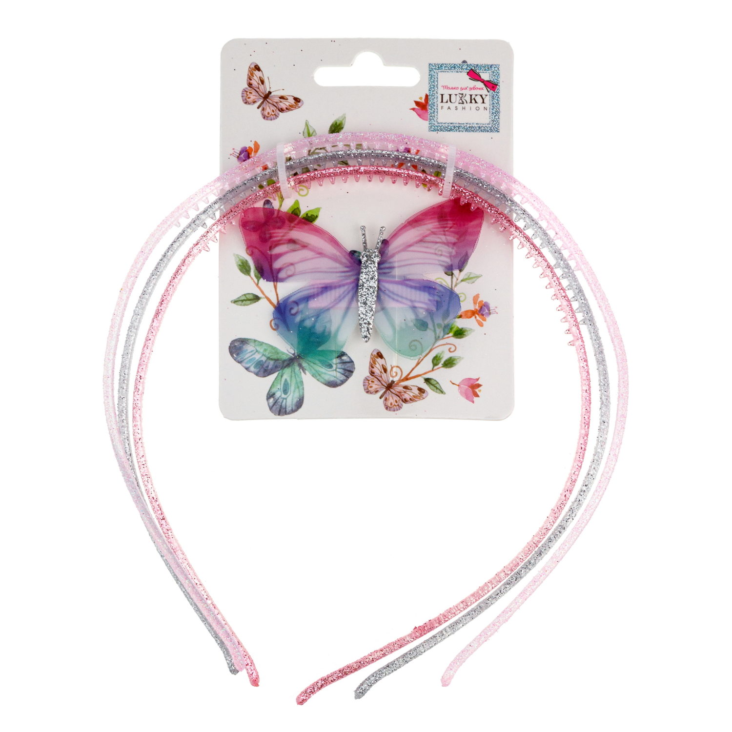 Lukky Fashion набор из 4 аксессуара для волос: 3 ободка с блестками, заколка с бабочкой из шифона