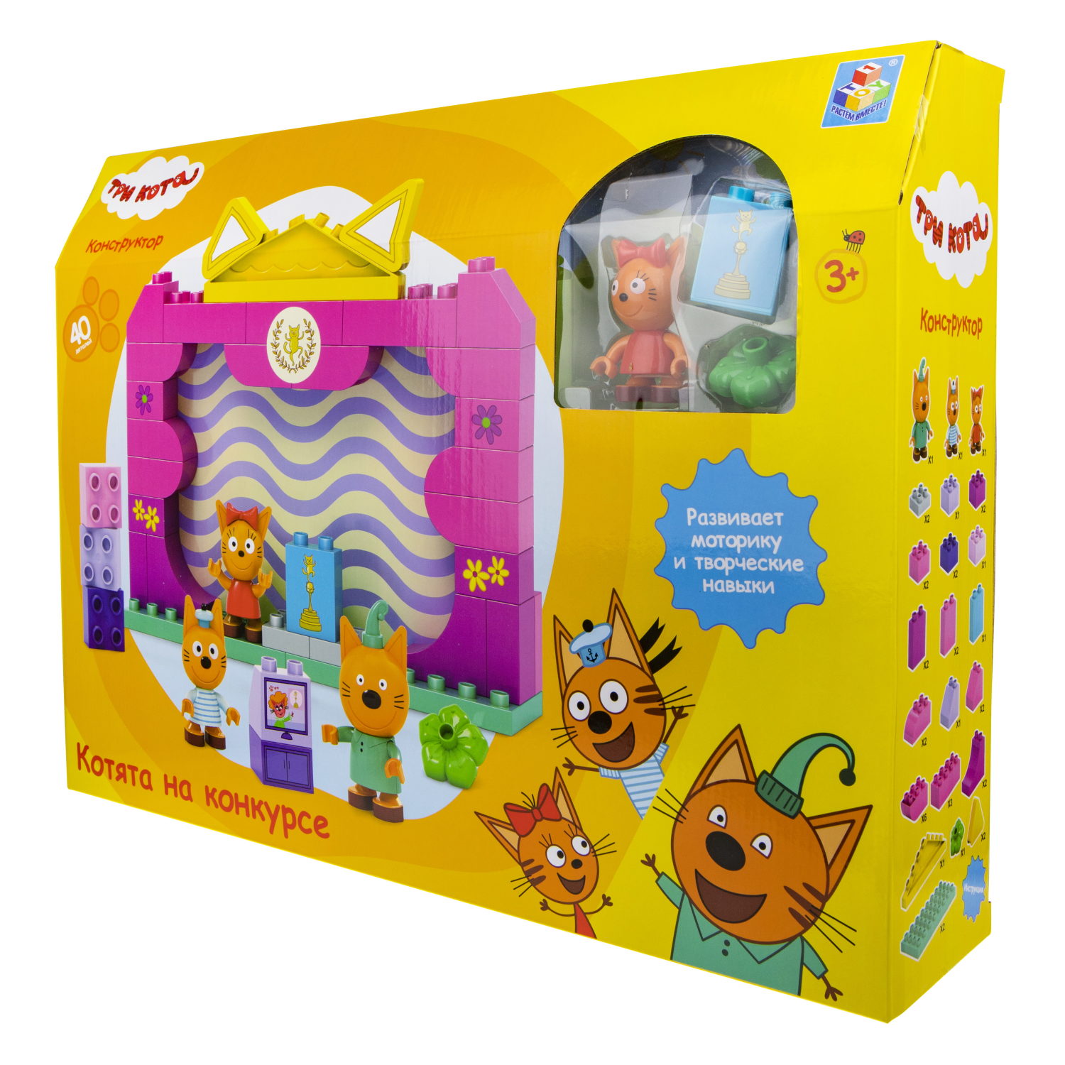 Конструктор 1TOY Три кота "Котята на конкурсе", 40 деталей