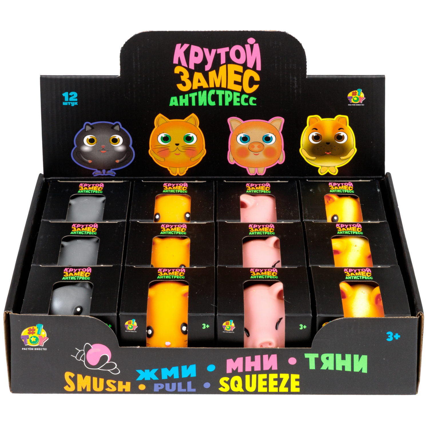 Игрушка-антистресс 1TOY Крутой замес Звери,  7х7х6 см