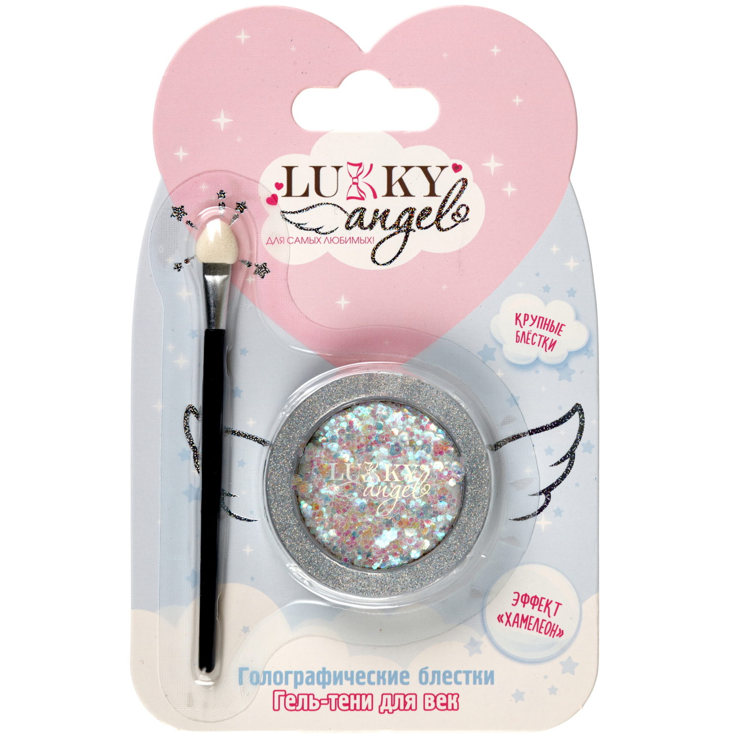 Гель-тени для век детские Lukky Angel, цвет белый, эффект хамелеон, с блёстками и голографическими звёздочками, 1,7 г