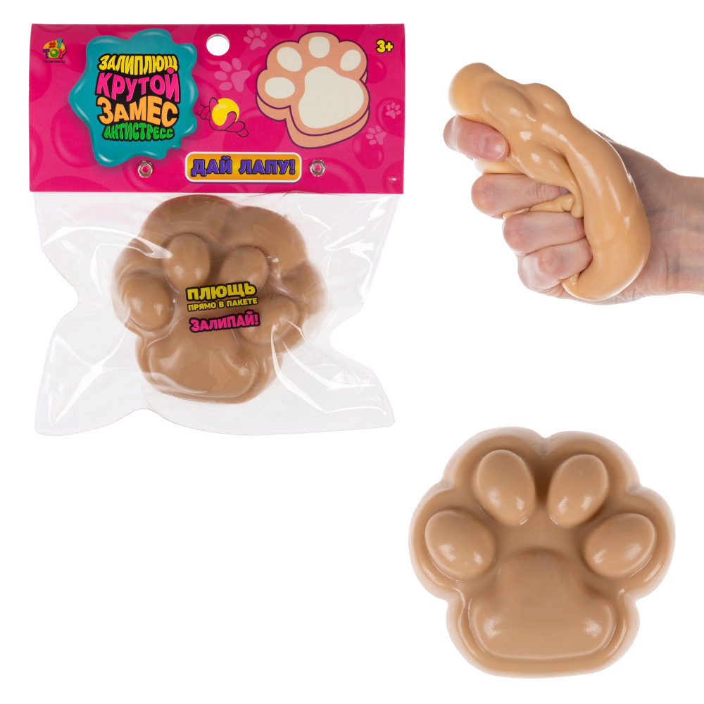 Игрушка-антистресс 1TOY Крутой замес Залиплющ, Дай лапу, таба лапка,оранжевая