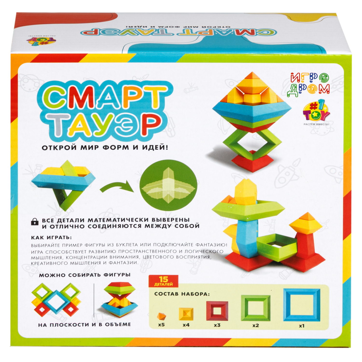 Настольная игра 1TOY Игродром Смарт Тауэр