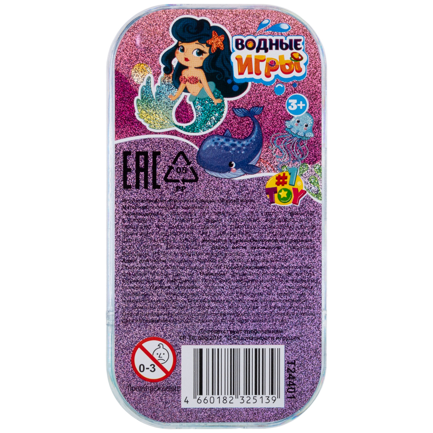 1TOY Игра с водой забрось мячики русалочки, 3 вида в асс. 11,5*6*2см, 24 шт в дисплей боксе